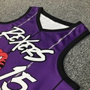 Swish Personalized Basketball Jersey