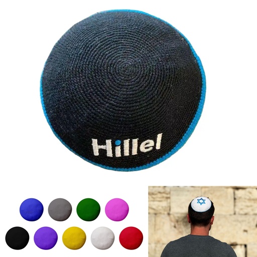 [YA0004] Cotton Knitted Yarmulke Knit-in Design. YA0004